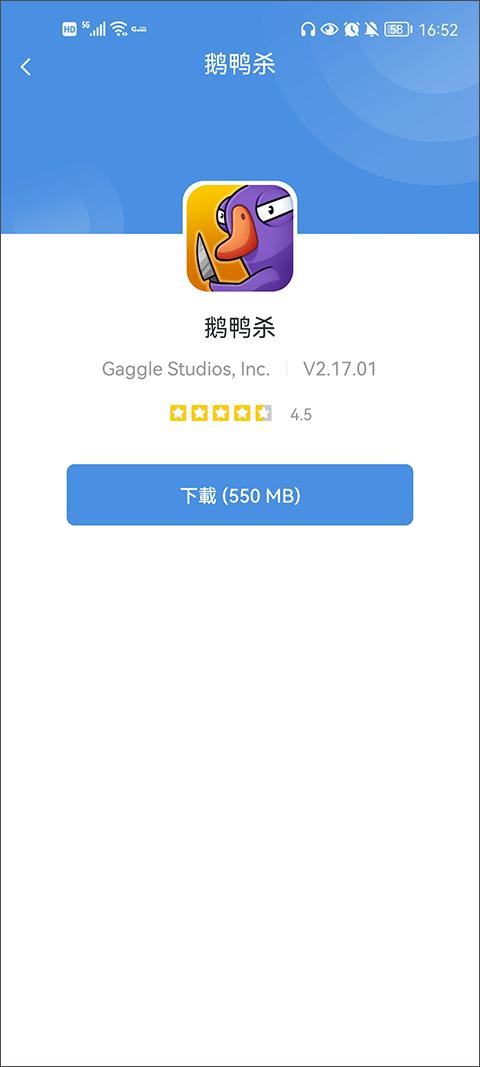 gamestoday官网下载，gamestoday官网下载正版