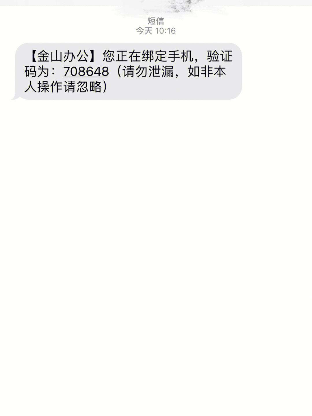 电报登陆收不到短信验证码的简单介绍