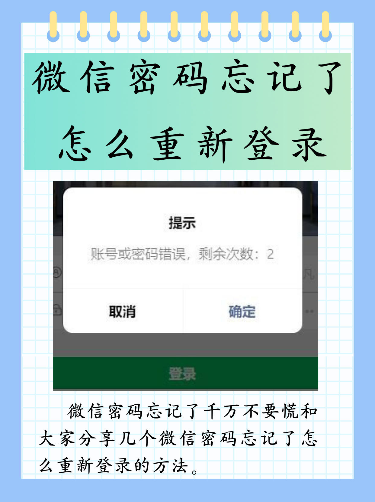 怎样知道自己的验证码和手机号，怎样才能知道自己的手机号和验证码