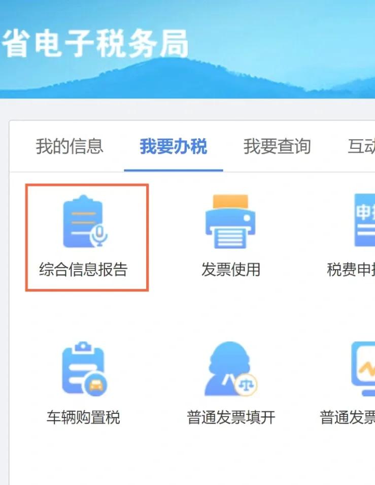 开户软件下载电脑版，开户软件下载电脑版安装