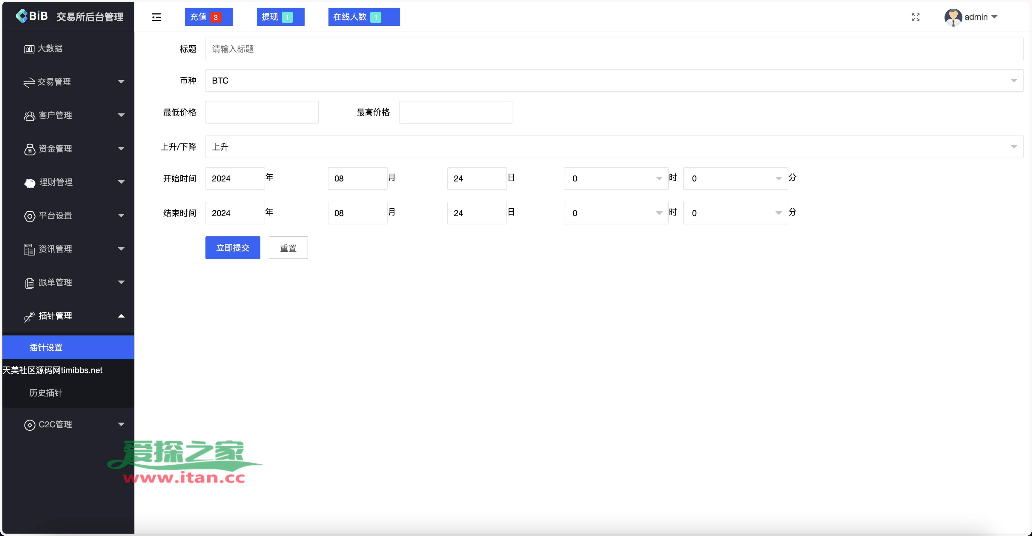 交易所怎么卖币提现，交易所怎么卖币提现到微信