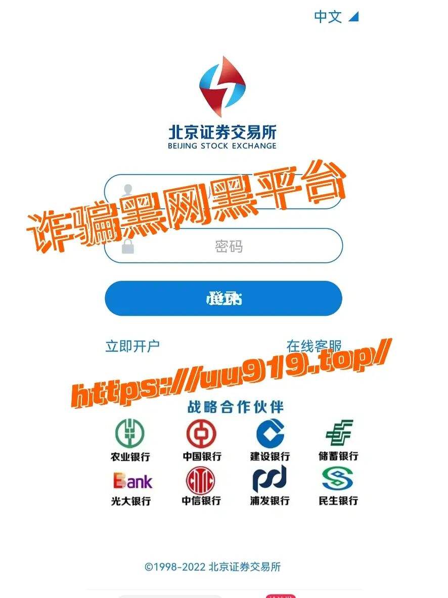 纸飞机开户软件下载链接的简单介绍