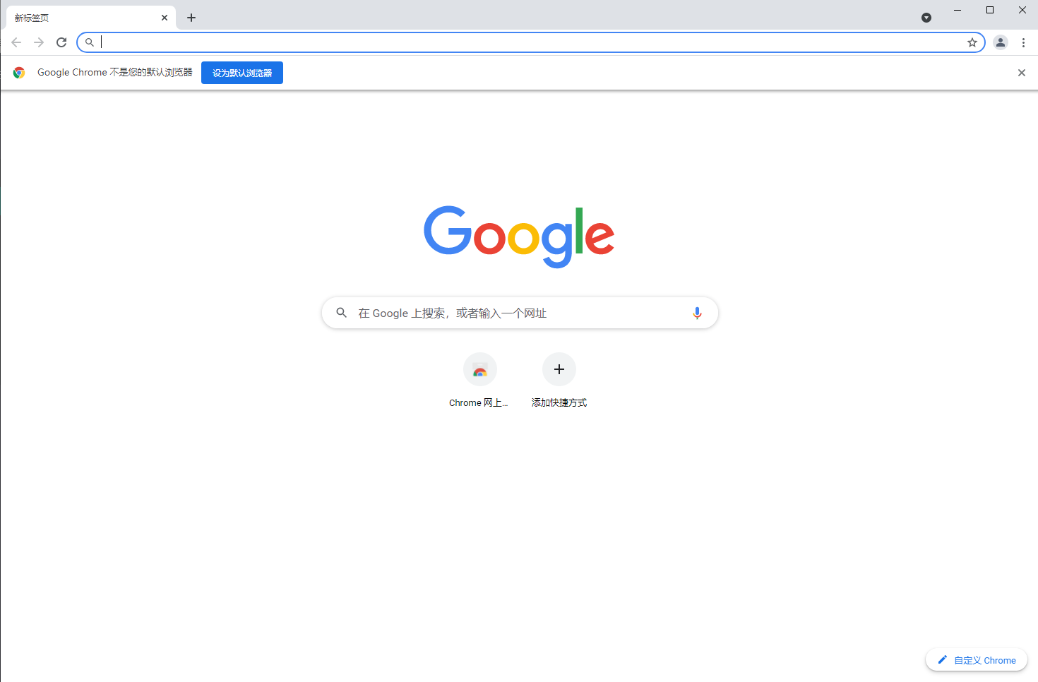 谷歌浏览器下载安装安卓官方，谷歌浏览器app安卓官方下载