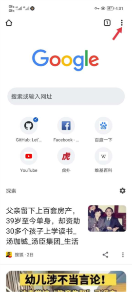 谷歌浏览器官方网站，谷歌浏览器官方网站入口