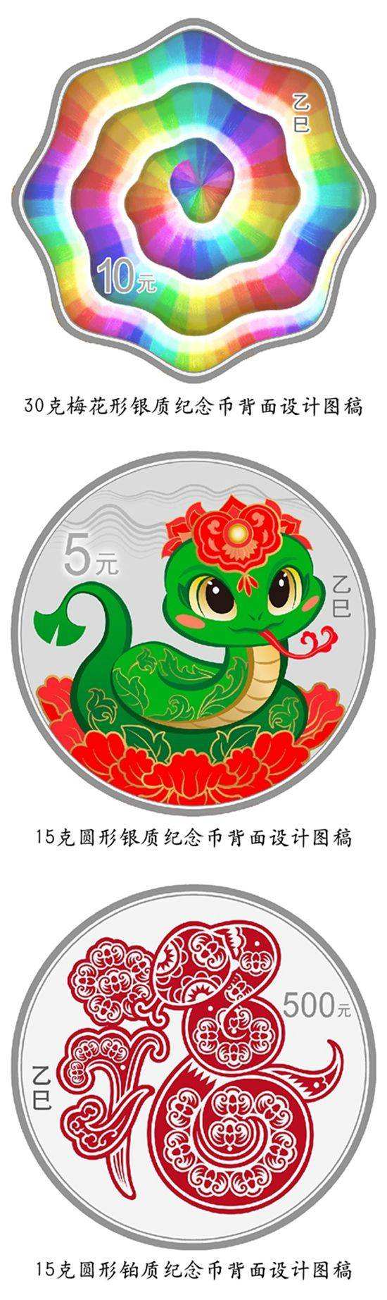 2025未来4种暴涨的币，2025未来4种暴涨的币有VCB吗