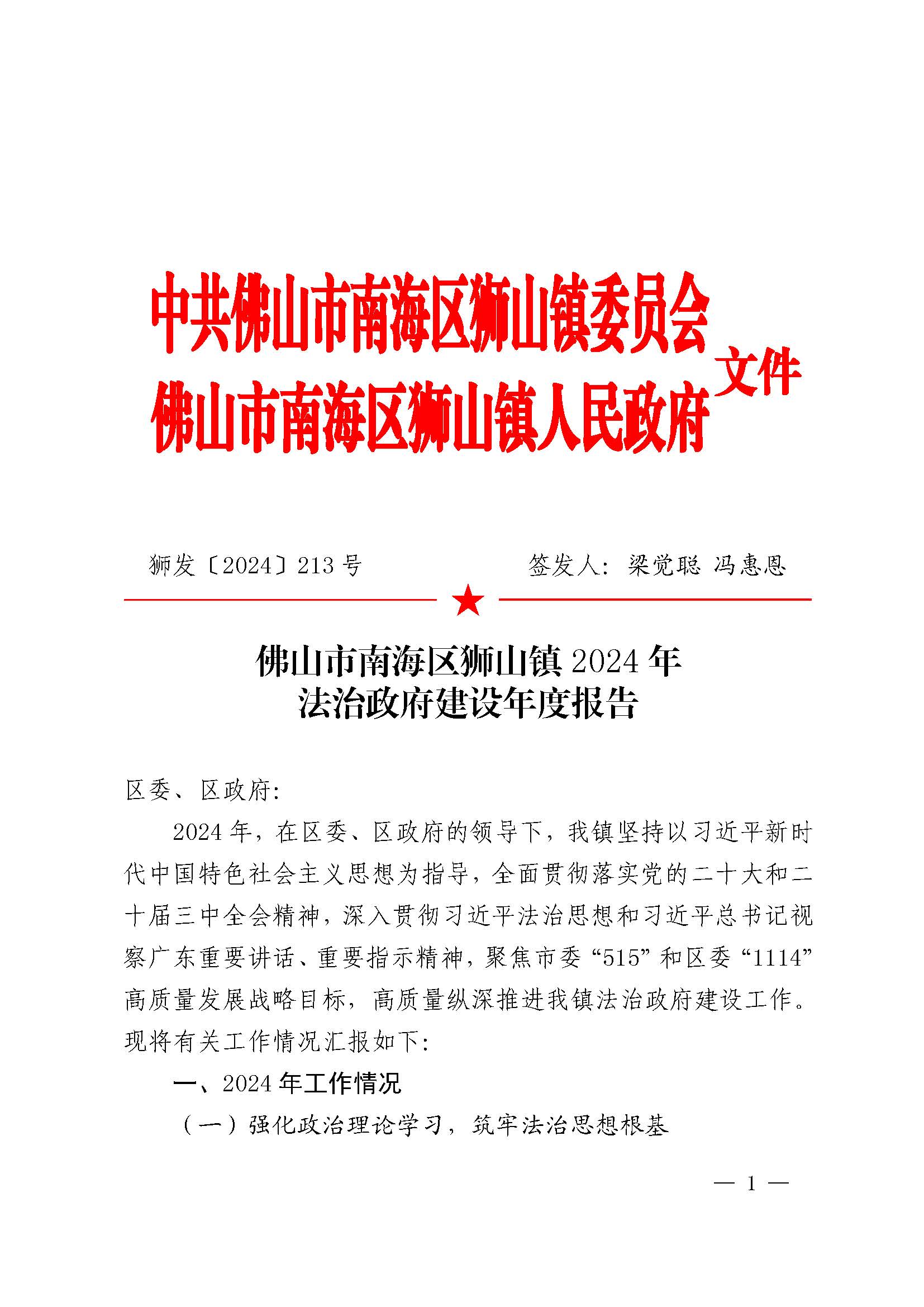 政府工作报告评价和建议，政府工作报告的评价及建议