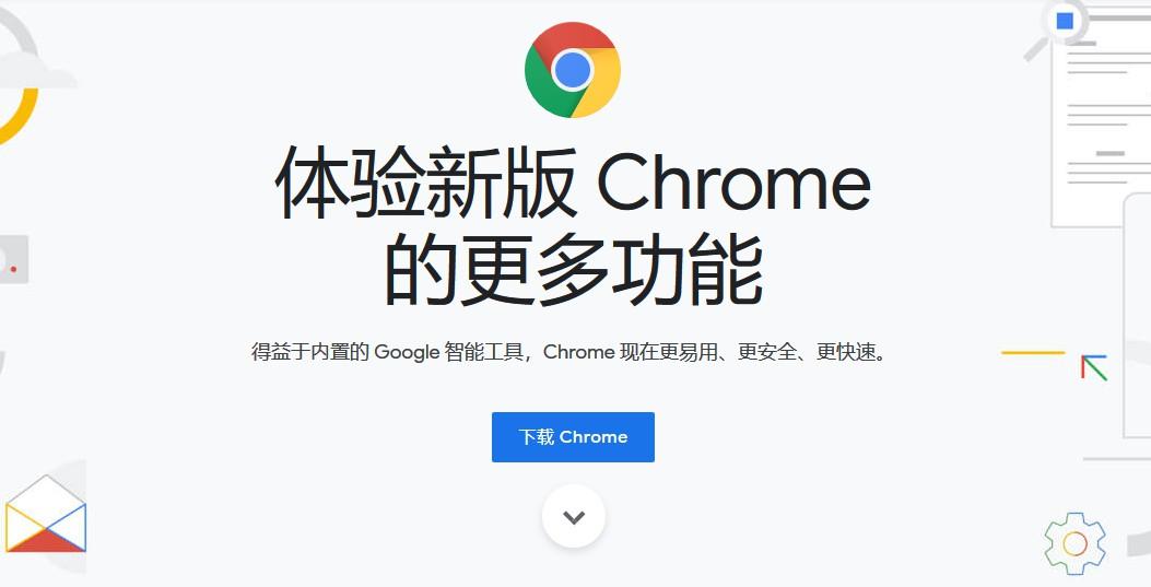 谷歌下载，谷歌下载文件怎么改位置