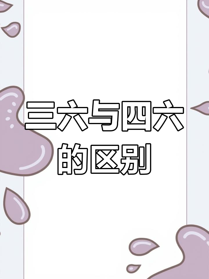 玄机三六数字几，今期玄机三六点猜生肖