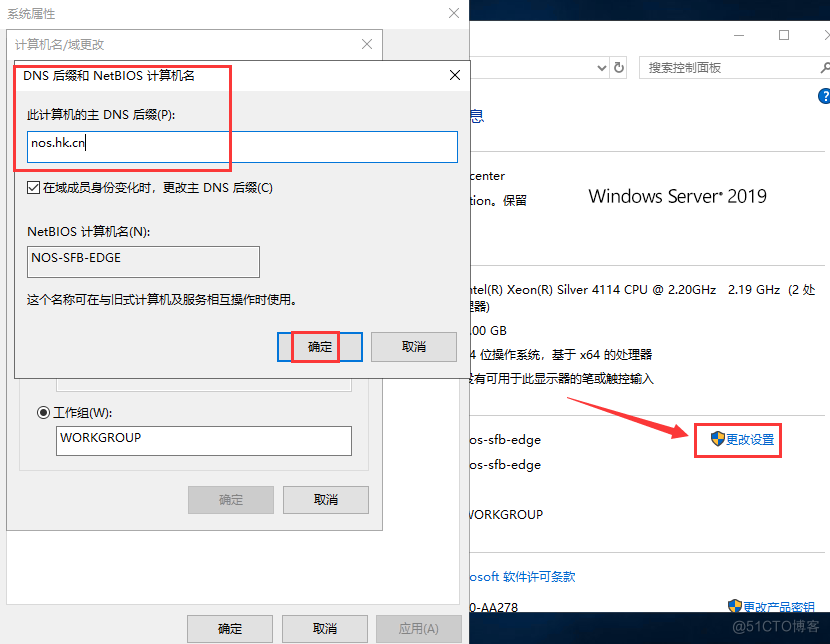 skypeforbusiness卸载2019，skype for business卸载2019