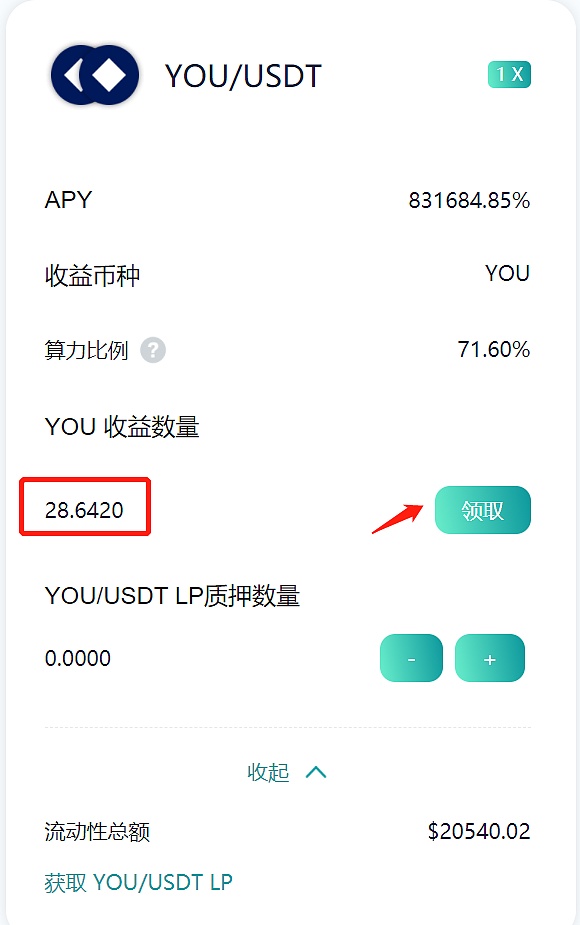 usdt搬砖套利骗局，usdt搬砖套利违法吗