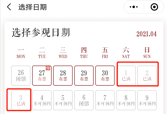 玄机三六点正确答案，今期玄机三六点猜生肖