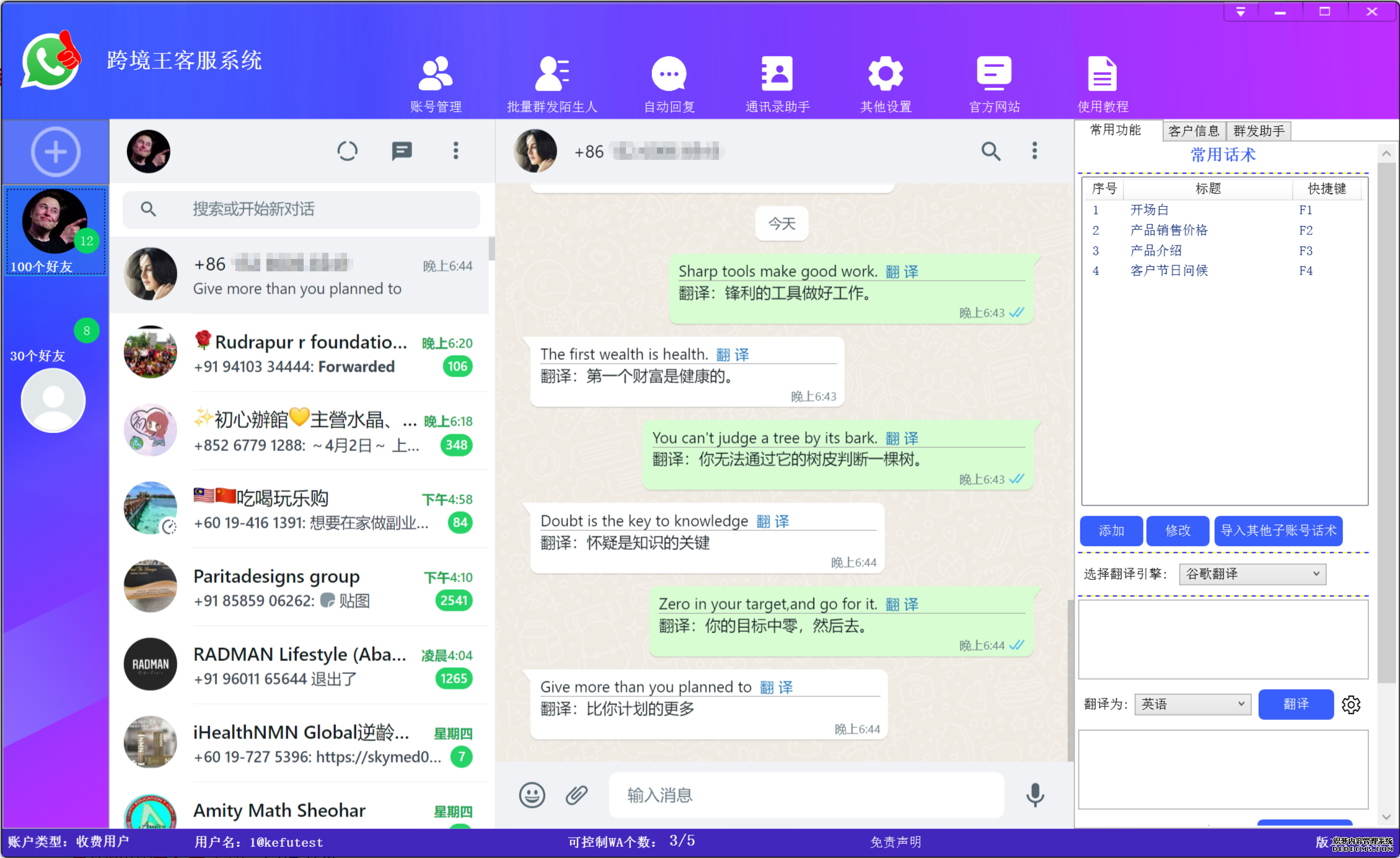telegeramX官网，telegeram官网版下载
