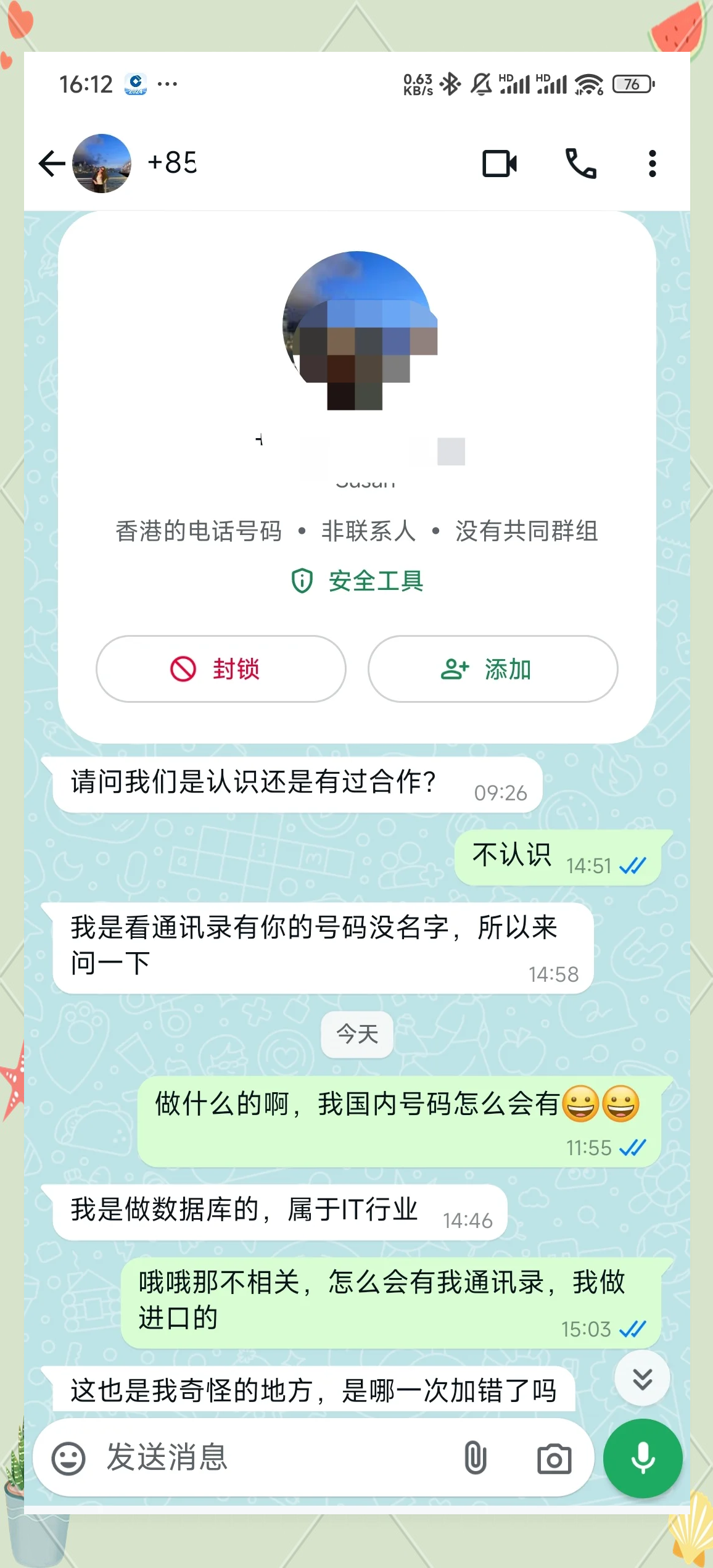 详细阅读:香港whatsapp在大陆可以用吗,whatsapp用香港卡注册可以用吗? 香港whatsapp在大陆可以用吗,whatsapp用香港卡注册可以用吗?