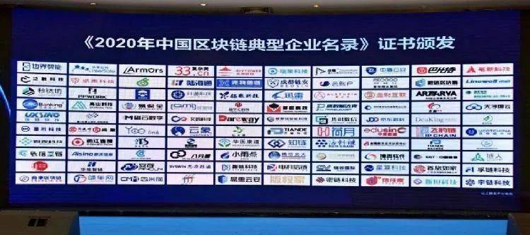 中国唯一认可的区块链公司，区块链是穷人的最后一次机会