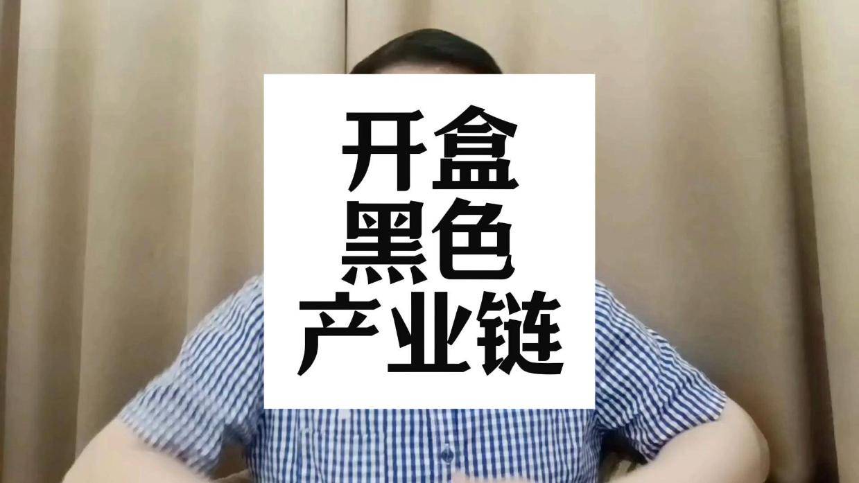 纸飞机查户口可信吗，纸飞机国内号码会被抓吗