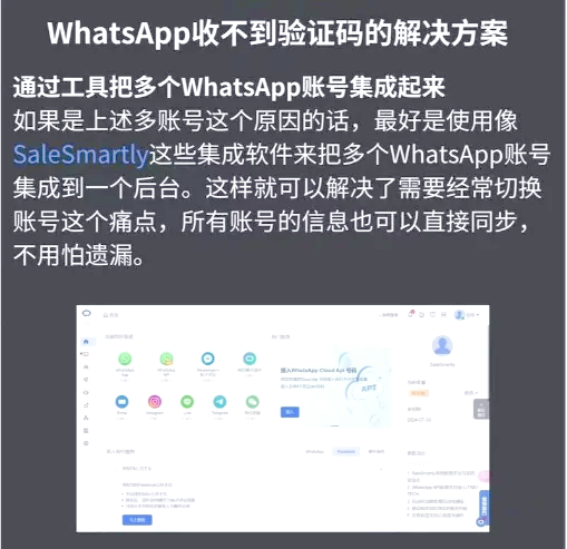 详细阅读:telegeram怎么收不到验证码,telegeram怎么收不到验证码可以用邮箱发送 telegeram怎么收不到验证码,telegeram怎么收不到验证码可以用邮箱发送