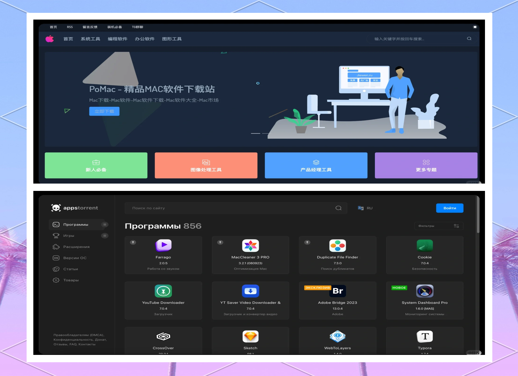 软件下载最好的网站，软件下载最好的网站是哪个