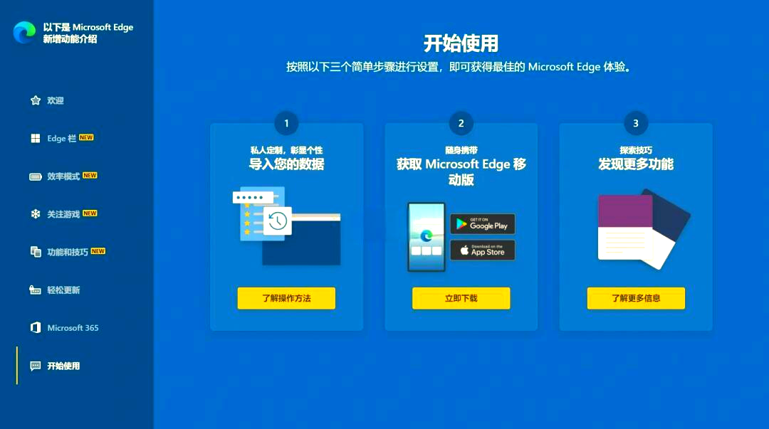 edge浏览器官方网站，edge浏览器官方网站打不开