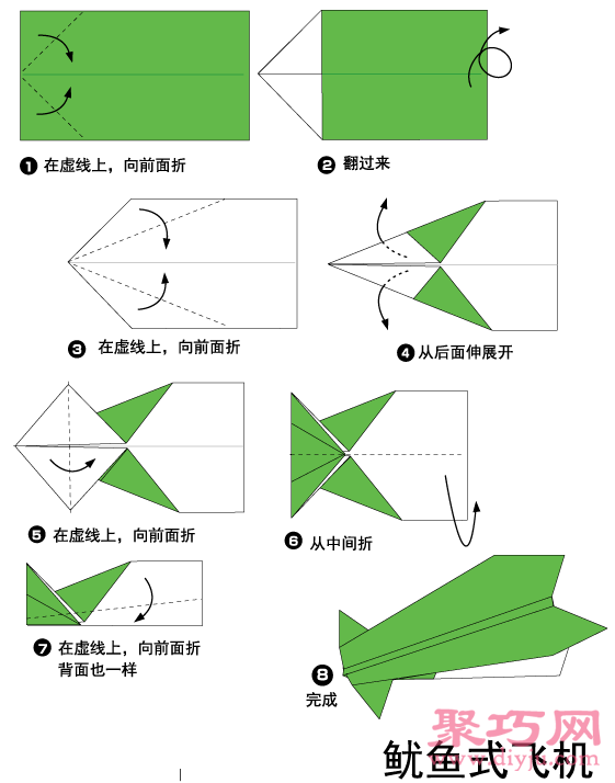 详细阅读:纸飞机怎样设置成中文的,纸飞机怎样设置成中文的字体 纸飞机怎样设置成中文的,纸飞机怎样设置成中文的字体