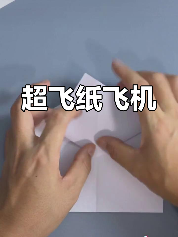 纸飞机怎样设置成中文的，纸飞机怎样设置成中文的字体