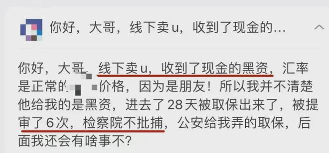 虚拟币交易是不是犯法的转账，虚拟币交易是不是犯法的转账行为