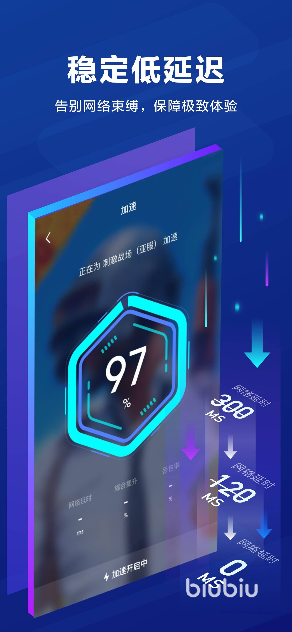 包含熊猫vp加速器官网链接的词条
