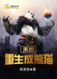 包含熊猫vp加速器官网链接的词条