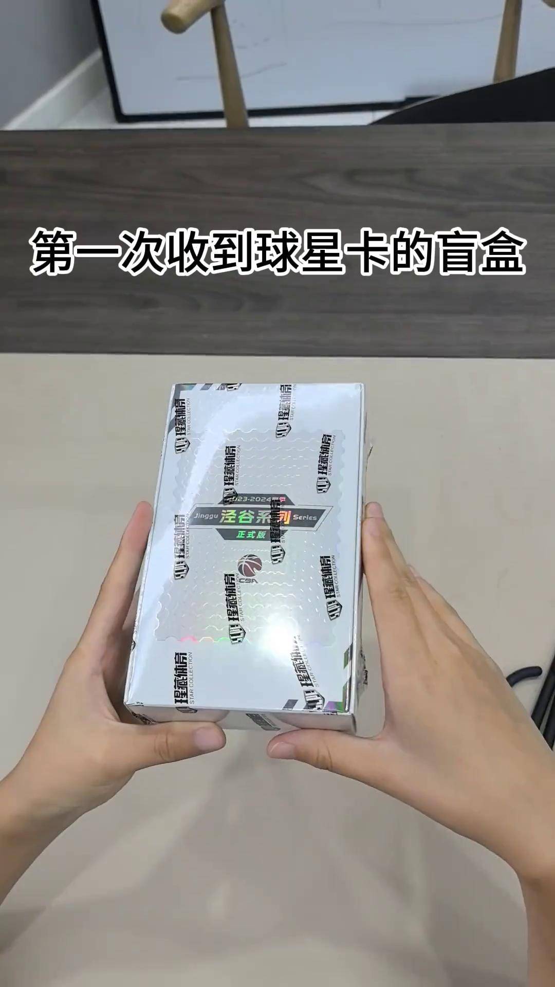 球星卡黑盒blackbox，黑盒blackbox类似软件