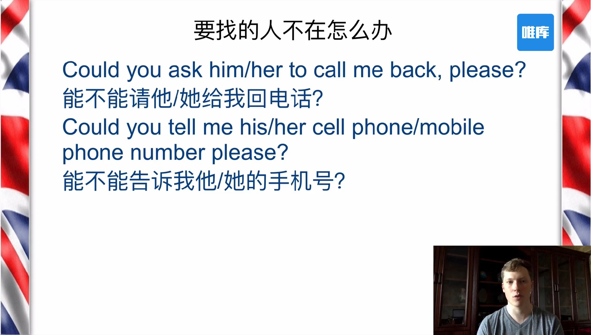 telephone是什么意思，Telephone是什么意思中文