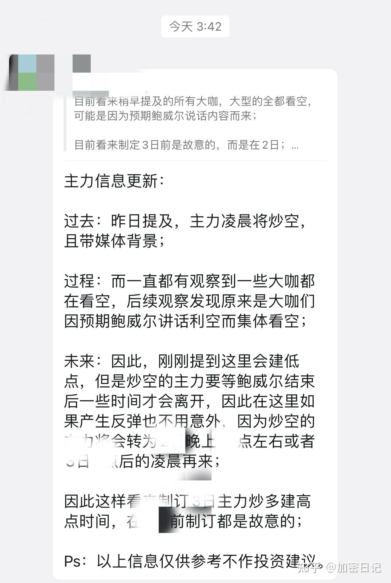 比特币最新消息今天最新动态，比特币最新消息今天最新动态图