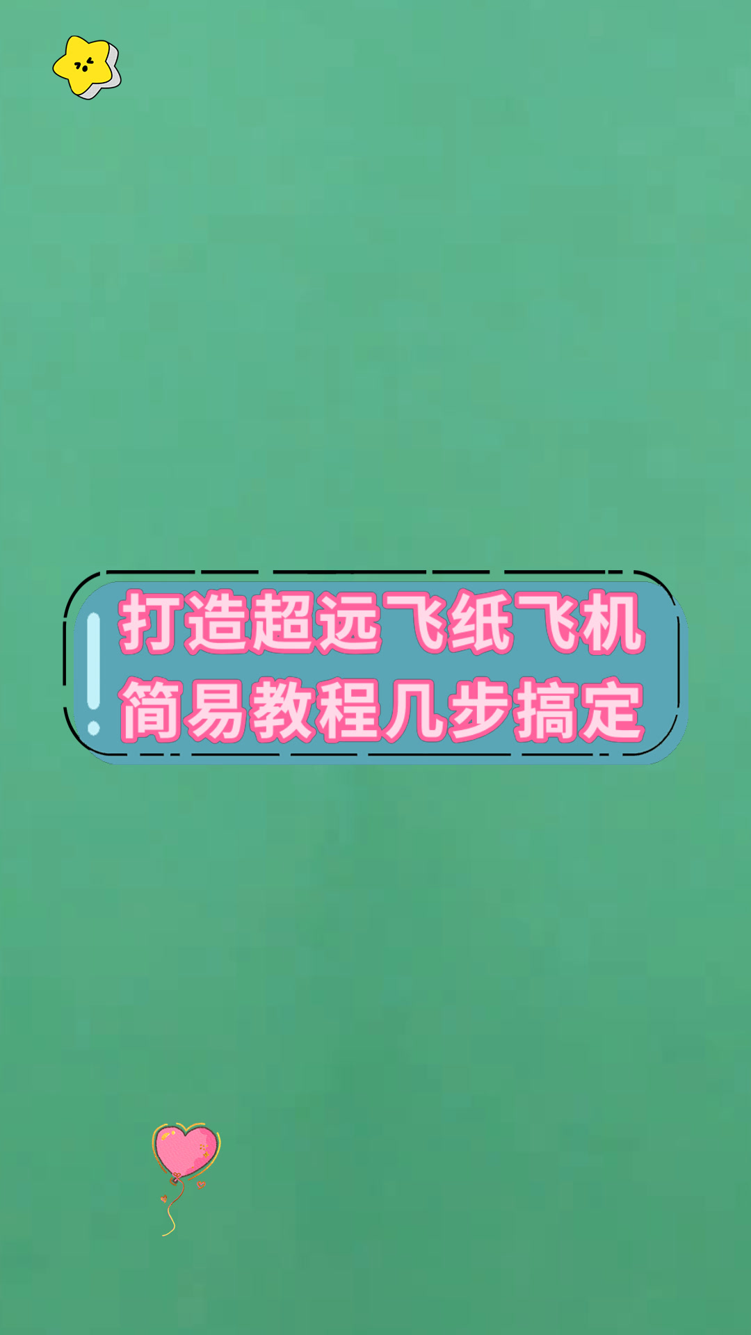 纸飞机如何申请专利，纸飞机怎么注册要什么代理