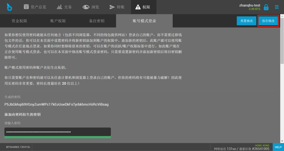 知道私钥怎么提取比特币，比特币私钥获得余额的代码