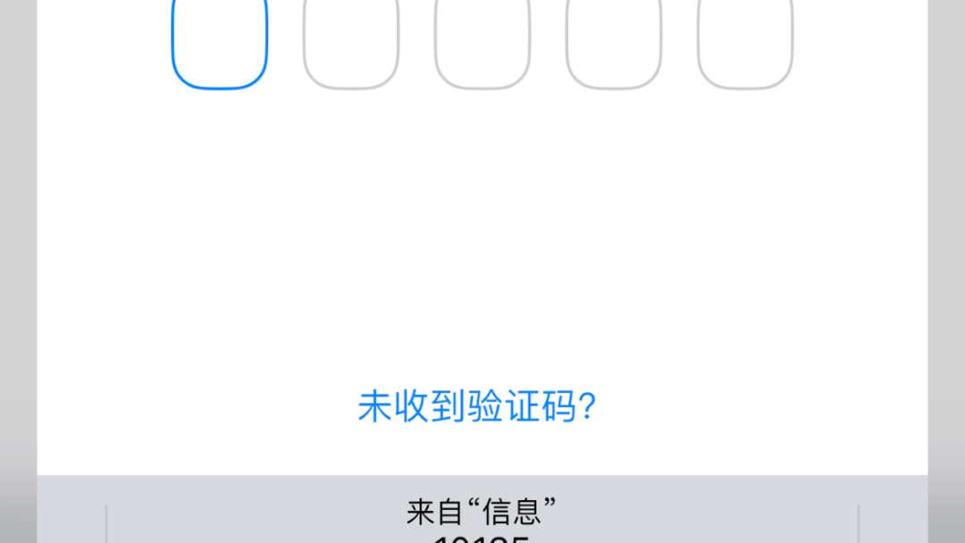 纸飞机为什么收不到验证码短信，纸飞机为什么收不到验证码短信了