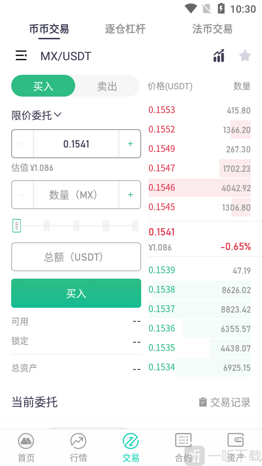 虚拟币交易操作流程，虚拟币交易规则及费用
