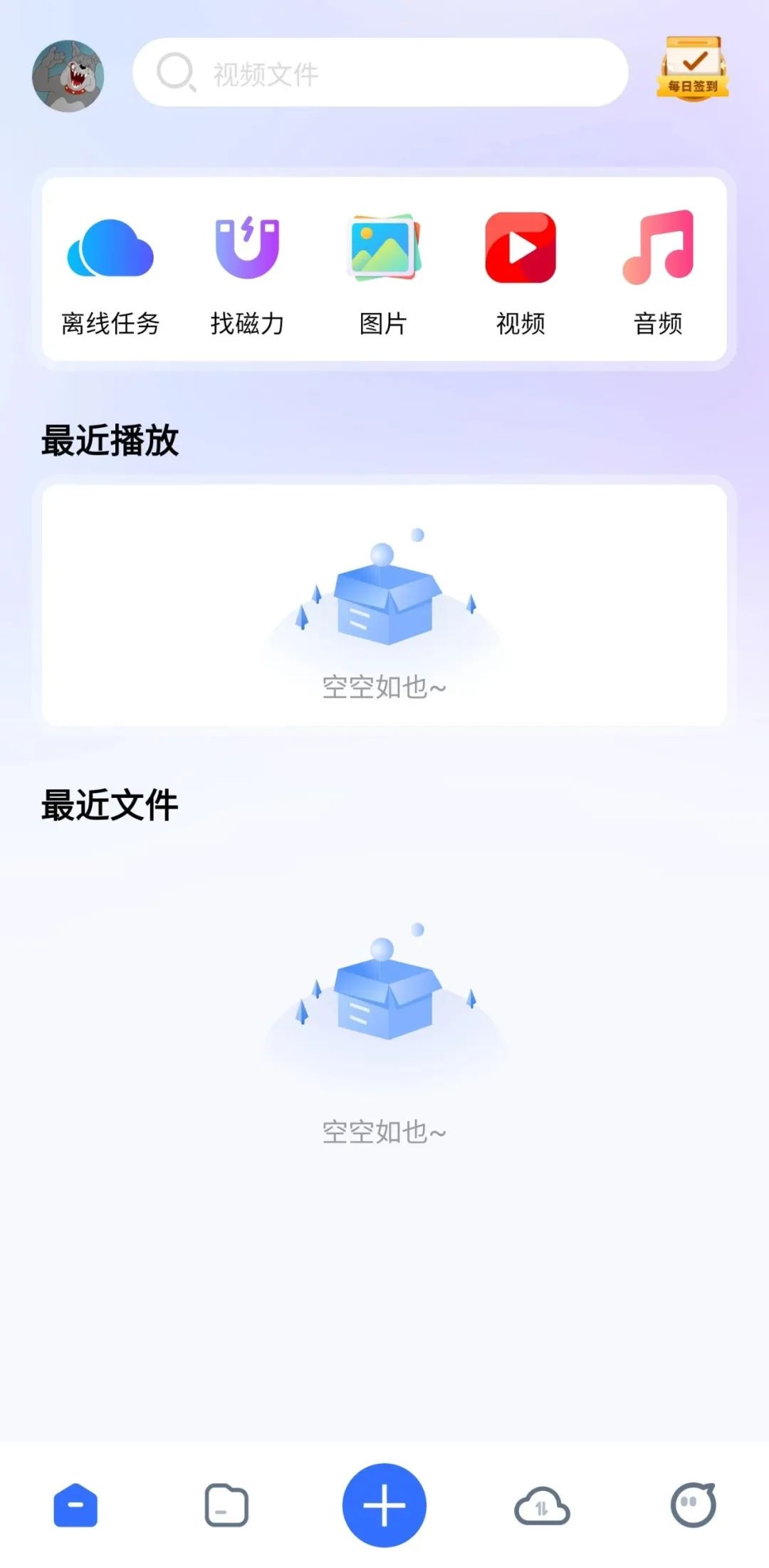 关于tg视频下载不了怎么办的信息