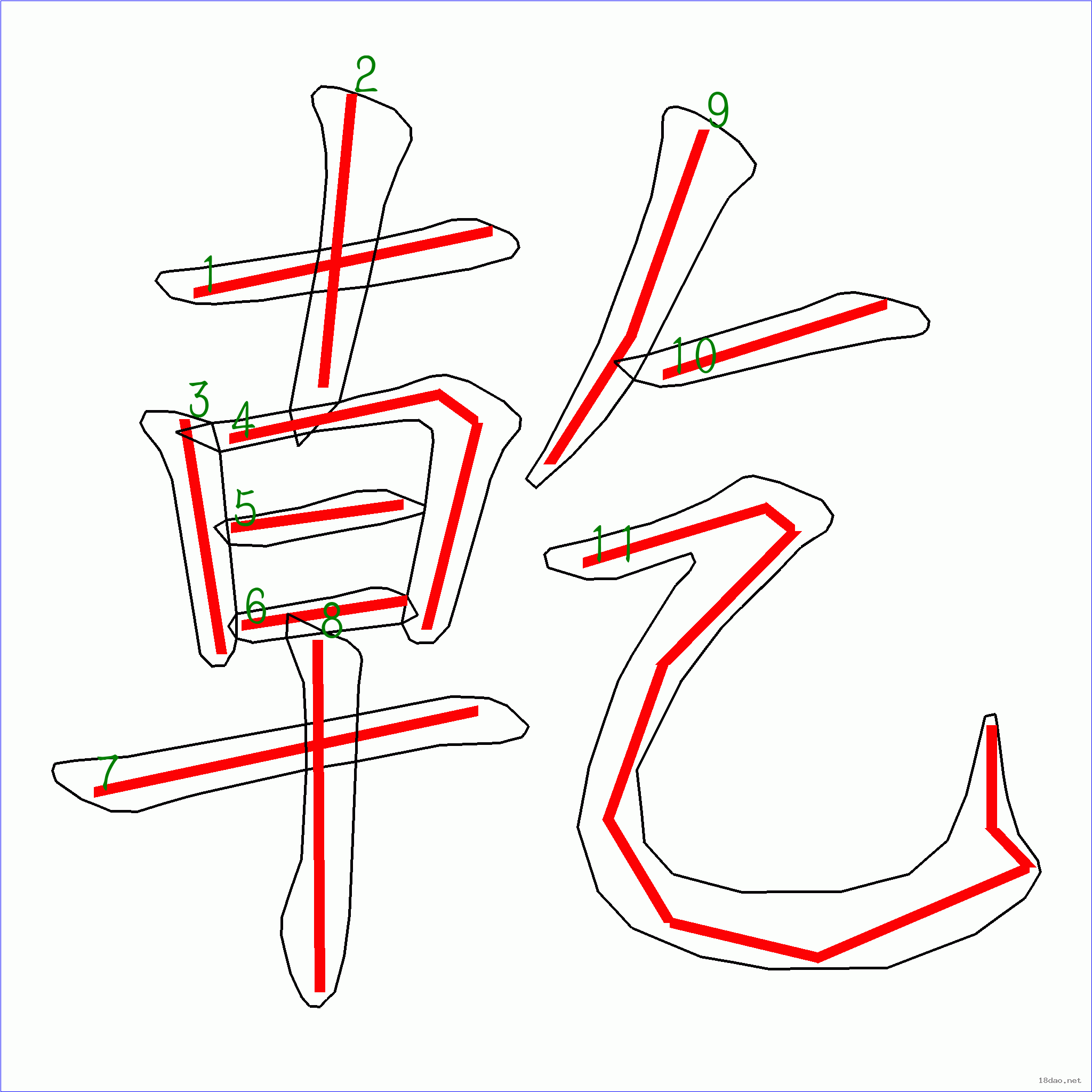 干的字是什么，干的字是什么偏旁
