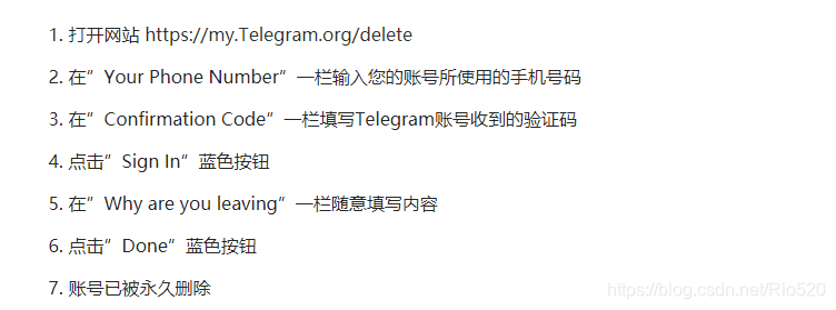 纸飞机账号在哪买，纸飞机用账号密码怎么登陆