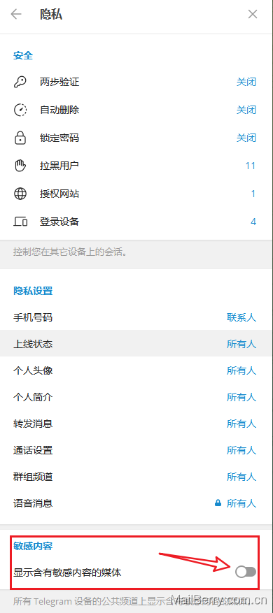 TG纸飞机中文版官网入口，telegreat纸飞机中文版下载