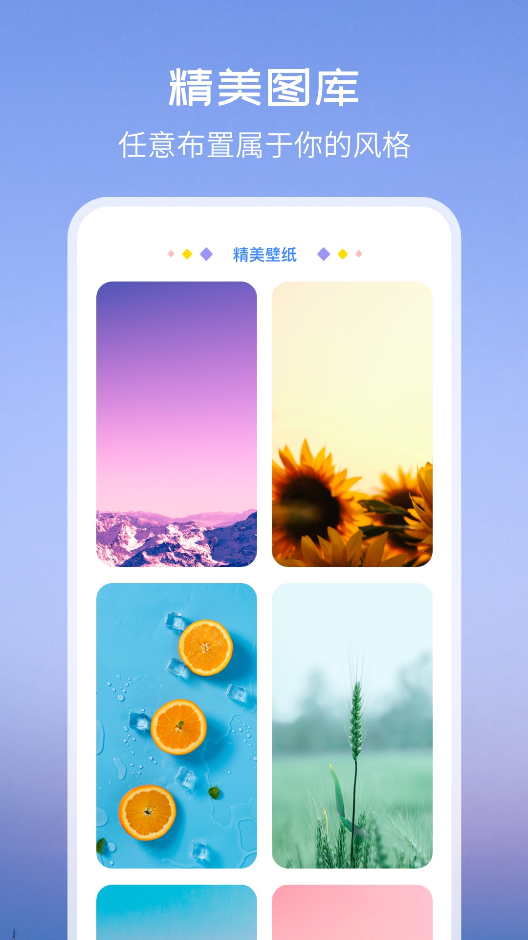topwidgets+下载，topwidgets软件免费下载