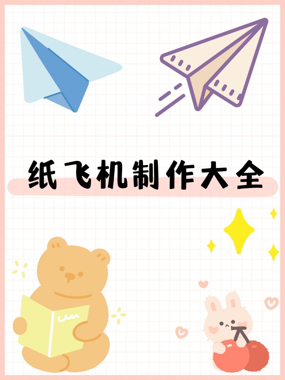 纸飞机能登电脑端吗，纸飞机电脑版怎么下载