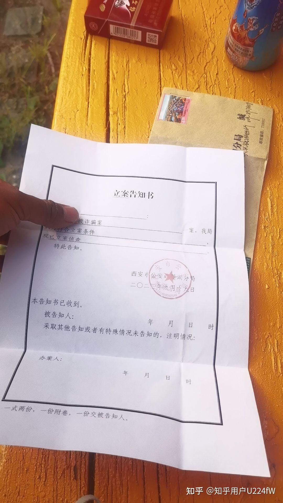 usdt搬砖被骗能立案吗的简单介绍