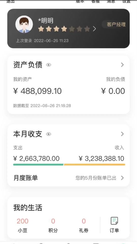 usdt搬砖被骗能立案吗的简单介绍