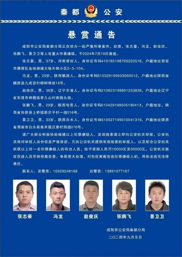 买卖虚拟币被列入在逃人员，买卖虚拟币是否构成非法经营罪
