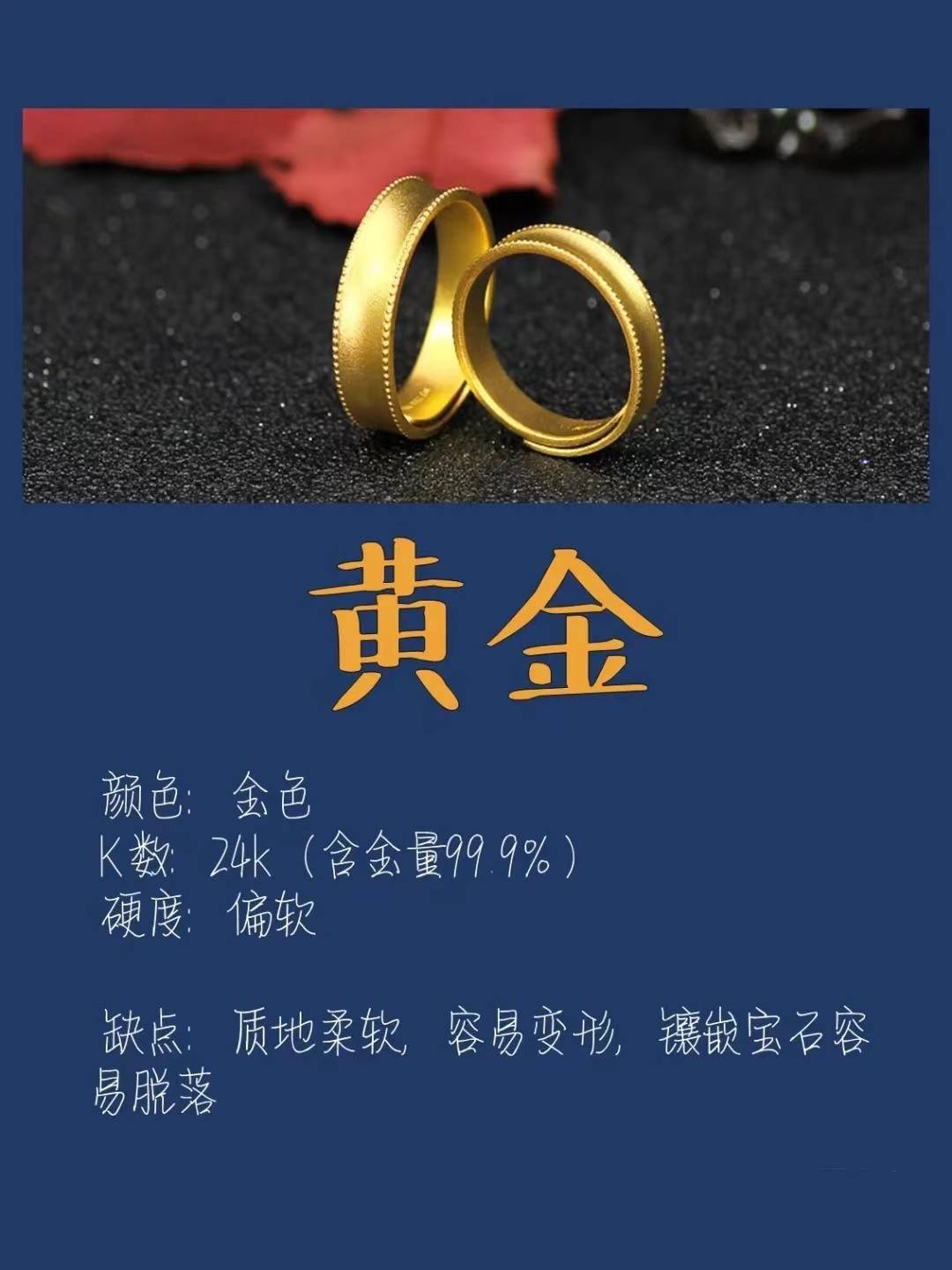 黄金密度，黄金密度水吊测算法