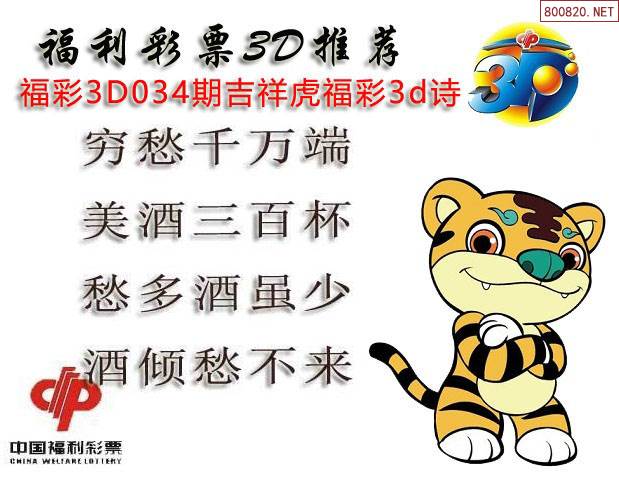 代字玄机什么生肖，12生肖代字用来什么生肖