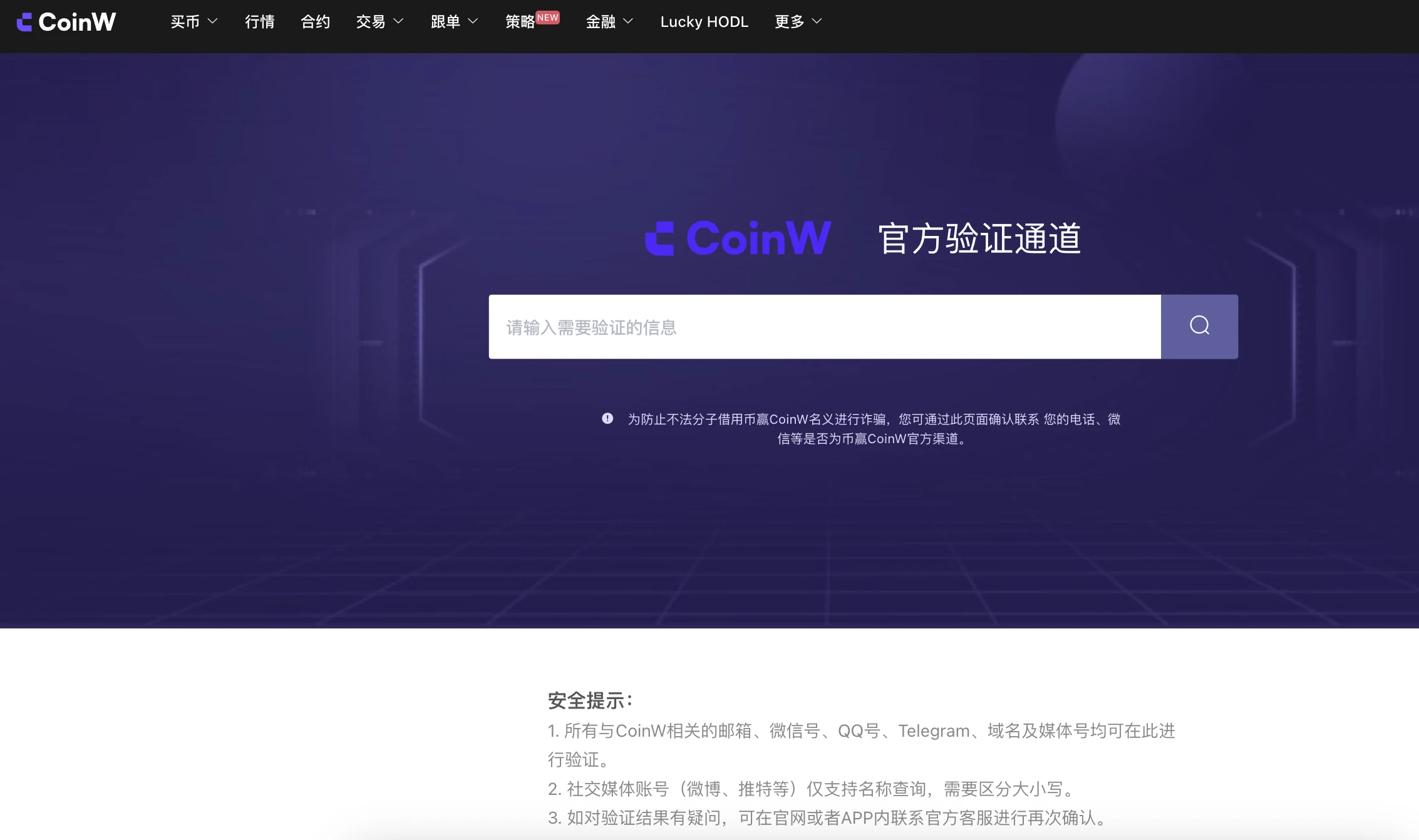 coinbase的意思，coinbase中文怎么读