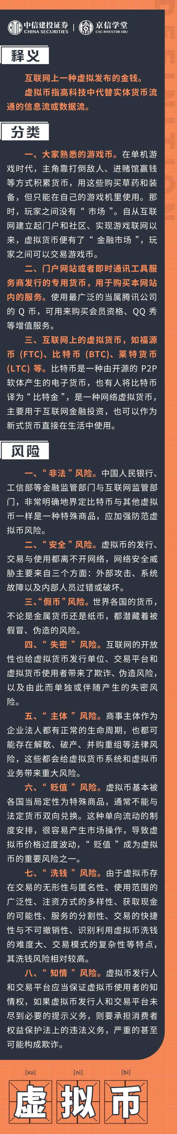 coinbase的意思，coinbase中文怎么读
