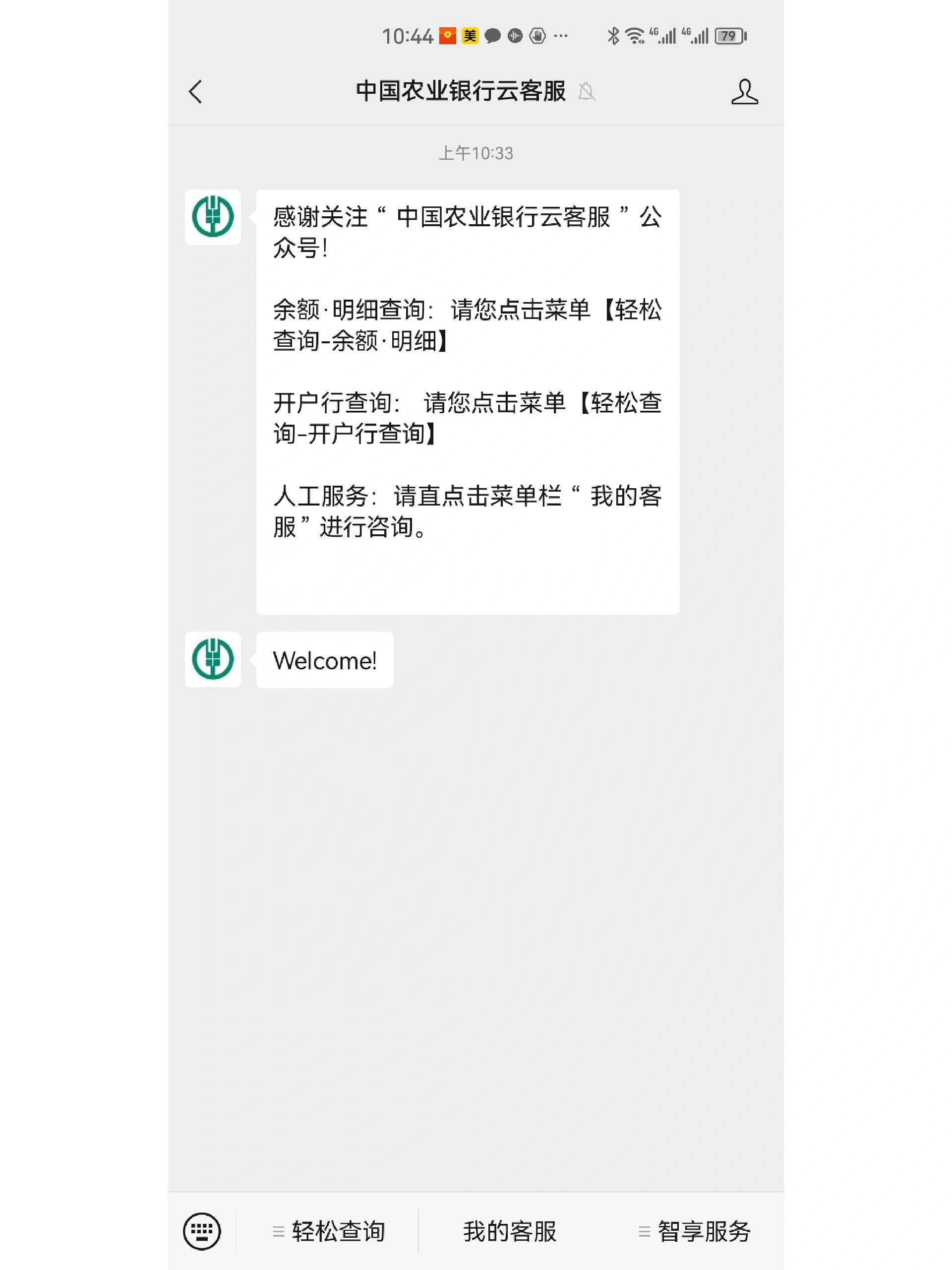 开户软件免费下载app，开户软件免费下载app合集