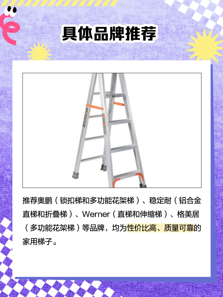 免费的梯子软件，免费的梯子软件手机版