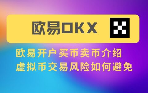 比特币app下载，比特币app官网下载软件